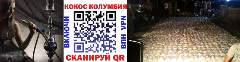 цена   Краснослободск  Кокаин Боливия 