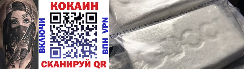 Cocaine FishScale Краснослободск