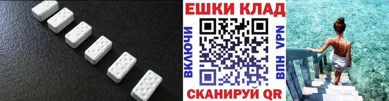 Экстази Дубай  Краснослободск 