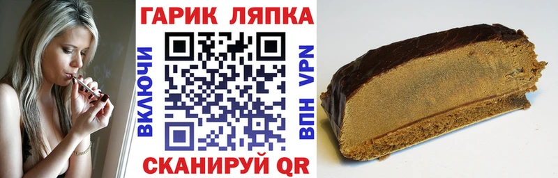 Гашиш убойный Краснослободск