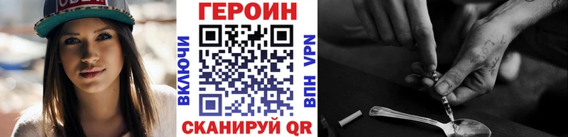 где найти наркотики  кракен зеркало  ГЕРОИН герыч  Краснослободск 