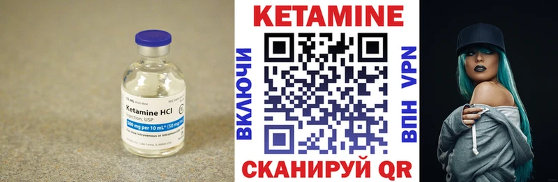 КЕТАМИН ketamine  Краснослободск 