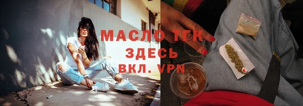 дистиллят марихуана Армянск