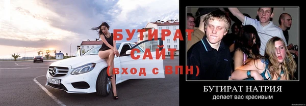 дистиллят марихуана Армянск