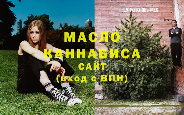 2c-b Арсеньев