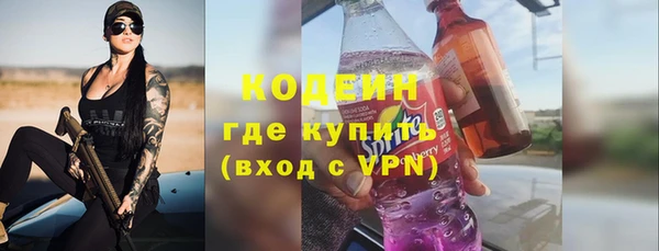 2c-b Арсеньев