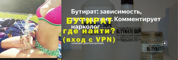 таблы Аркадак