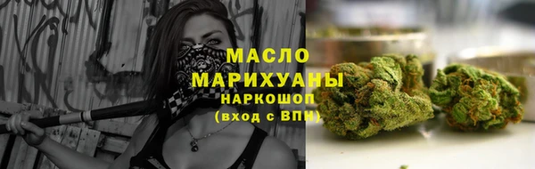 2c-b Арсеньев
