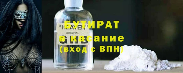 таблы Аркадак