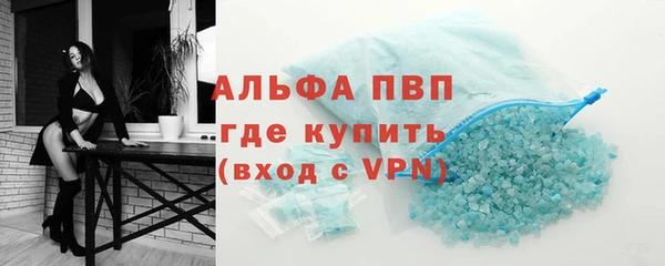 таблы Аркадак