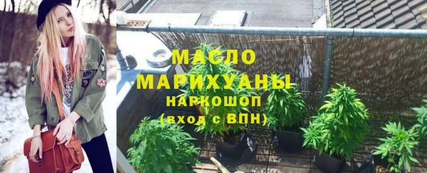 2c-b Арсеньев