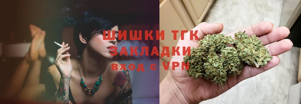 таблы Аркадак