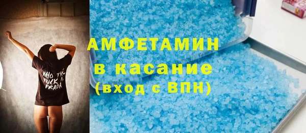 таблы Аркадак