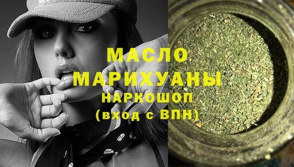 дистиллят марихуана Армянск