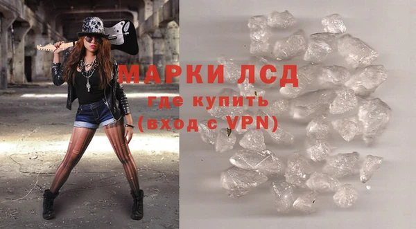 2c-b Арсеньев