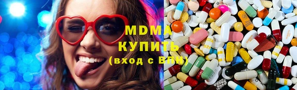 таблы Аркадак