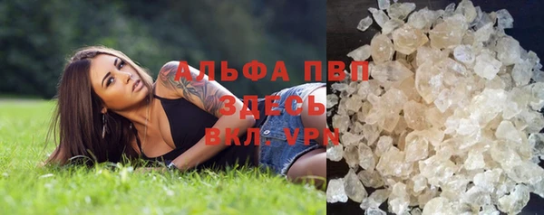 таблы Аркадак
