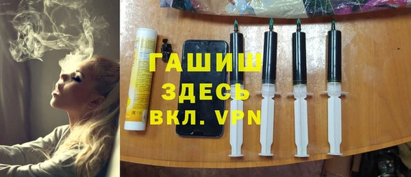 дистиллят марихуана Армянск
