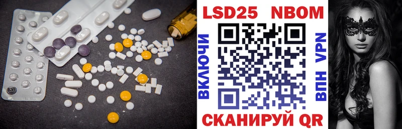 купить   Краснослободск  ЛСД экстази ecstasy 