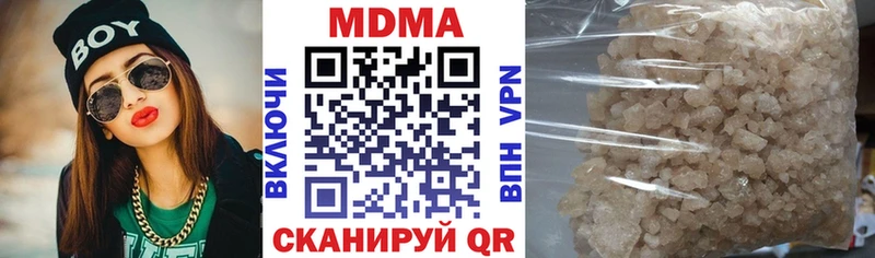 MDMA VHQ  Краснослободск 