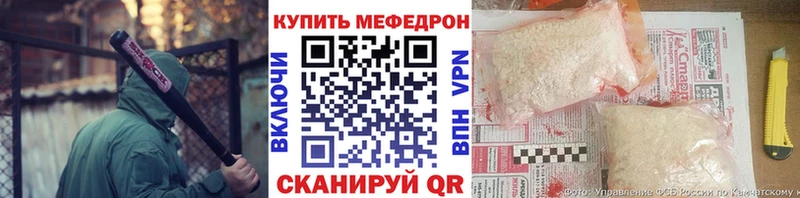 мега ССЫЛКА  Краснослободск  Меф мука  купить  сайты 