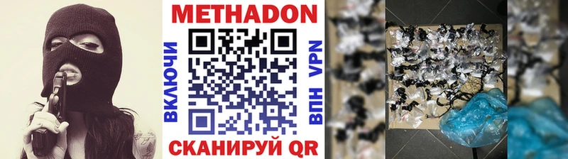 дарк нет Telegram  Краснослободск  Метадон кристалл 