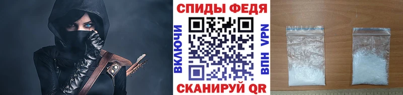 МЕТАМФЕТАМИН кристалл  где можно купить наркотик  OMG рабочий сайт  Краснослободск 