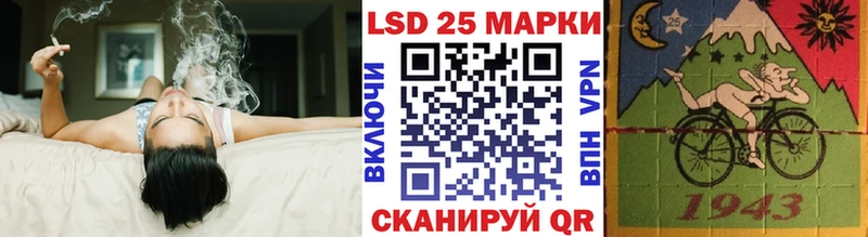 как найти наркотики  hydra ссылки  Наркотические марки 1500мкг  Краснослободск 
