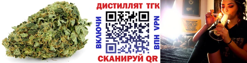 купить  цена  Краснослободск  Дистиллят ТГК жижа 